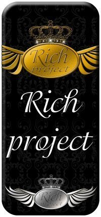 Rich Project, 6 октября 1988, Пермь, id20362515